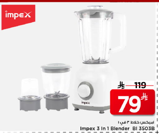 available at مارك & سيف in مملكة العربية السعودية, السعودية, سعودية - الأحساء‎