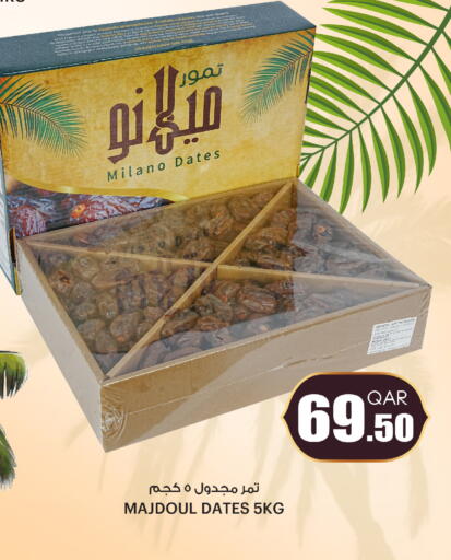 available at أنصار جاليري in قطر - الشمال