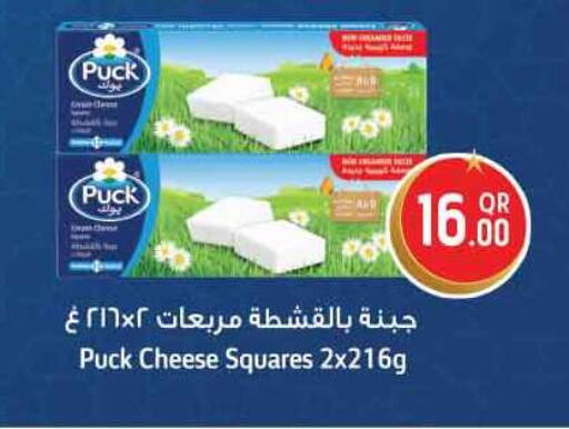 available at سفاري هايبر ماركت in قطر - الريان