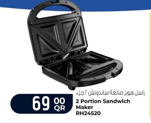 available at سفاري هايبر ماركت in قطر - الريان