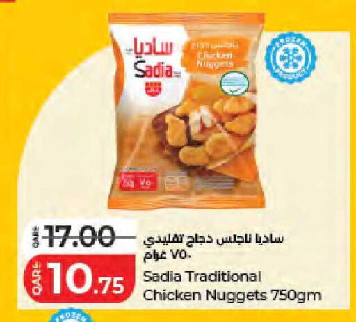 available at لولو هايبرماركت in قطر - الدوحة