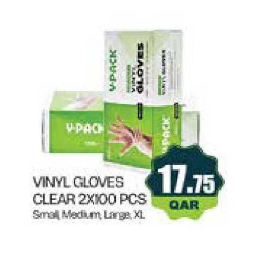 available at Grand Hypermarket in Qatar - Al-Shahaniya