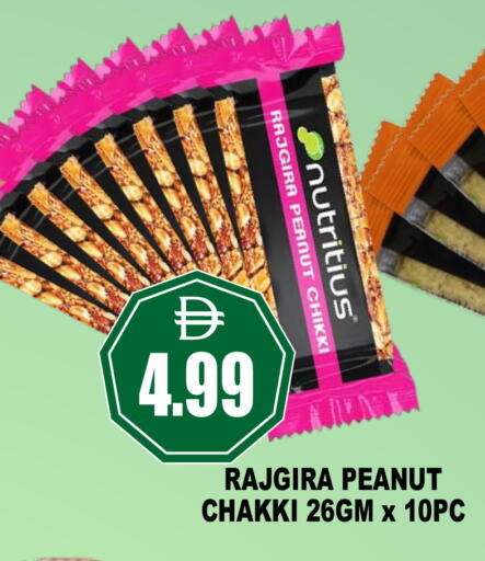 available at Patel Fresh Supermarket in UAE - Dubai