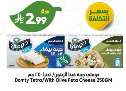 available at Dukan in KSA, Saudi Arabia, Saudi - Ta'if