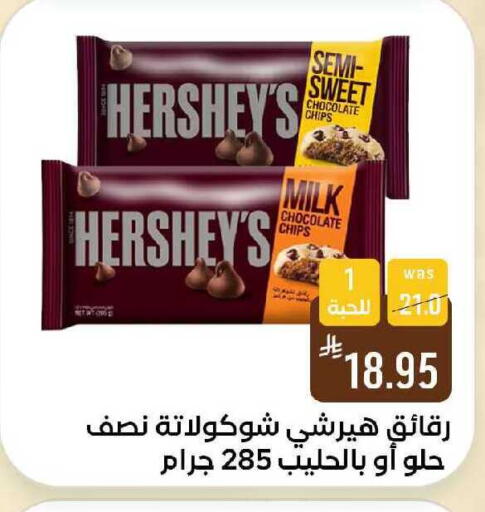 available at شبرا الطائف in مملكة العربية السعودية, السعودية, سعودية - الطائف