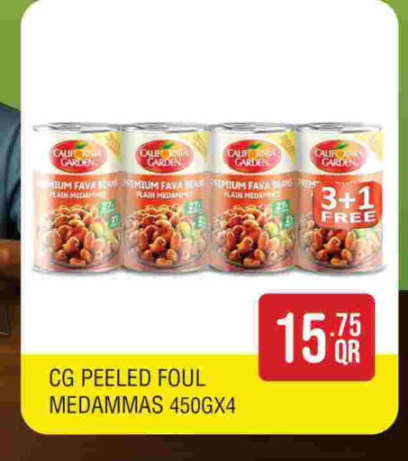 available at سيتي هايبرماركت in قطر - الوكرة