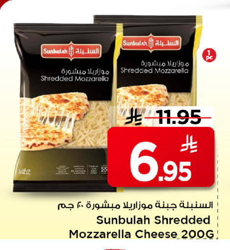 available at مارك & سيف in مملكة العربية السعودية, السعودية, سعودية - الأحساء‎