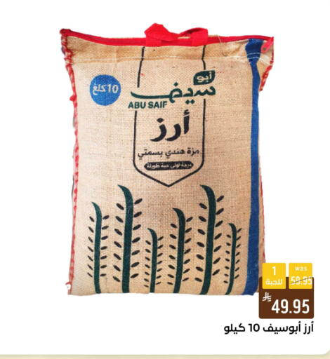 available at شبرا الطائف in مملكة العربية السعودية, السعودية, سعودية - الطائف