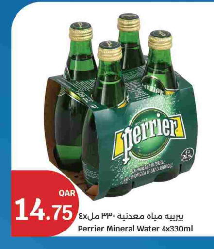 available at سيتي هايبرماركت in قطر - الشمال