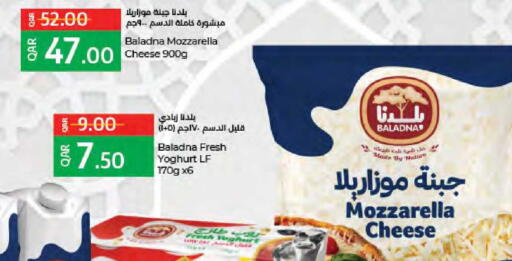 available at لولو هايبرماركت in قطر - الدوحة