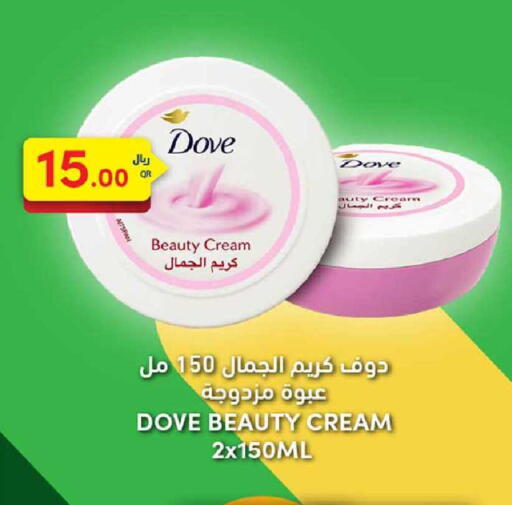 available at Rawabi Hypermarket in Qatar - Al Daayen