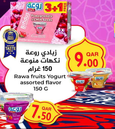 Pomegranate available at سفاري هايبر ماركت in قطر - الريان