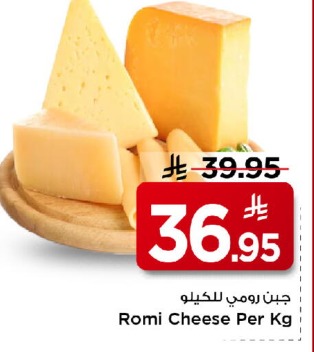 available at مارك & سيف in مملكة العربية السعودية, السعودية, سعودية - الأحساء‎