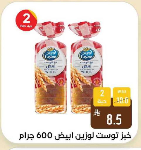 available at Shubra AlTaif in KSA, Saudi Arabia, Saudi - Ta'if