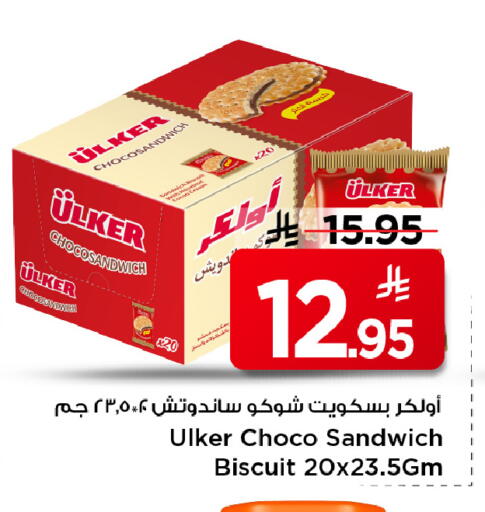 available at مارك & سيف in مملكة العربية السعودية, السعودية, سعودية - الأحساء‎