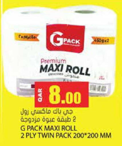 available at Grand Hypermarket in Qatar - Al Rayyan