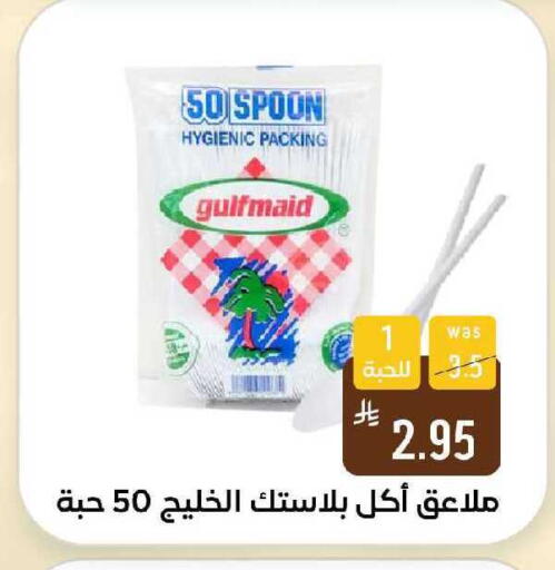 available at شبرا الطائف in مملكة العربية السعودية, السعودية, سعودية - الطائف