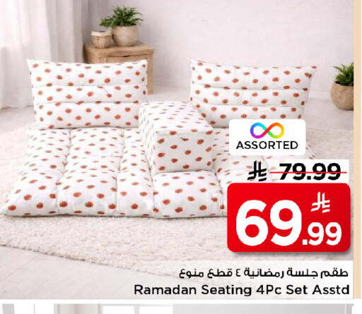 available at مارك & سيف in مملكة العربية السعودية, السعودية, سعودية - الأحساء‎