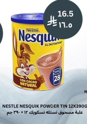 available at Risala Zahabiya Trading Co. in KSA, Saudi Arabia, Saudi - Al Hasa