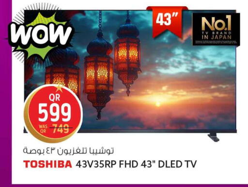 available at سفاري هايبر ماركت in قطر - الشحانية