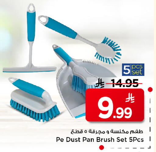 available at مارك & سيف in مملكة العربية السعودية, السعودية, سعودية - الأحساء‎