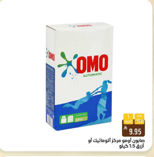 available at شبرا الطائف in مملكة العربية السعودية, السعودية, سعودية - الطائف