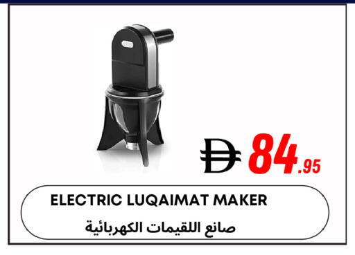 available at مركز مترو للخصومات in الإمارات العربية المتحدة , الامارات - دبي