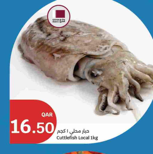 available at City Hypermarket in Qatar - Doha