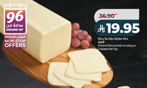 available at لولو هايبرماركت in مملكة العربية السعودية, السعودية, سعودية - الطائف