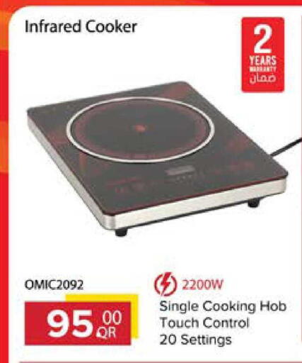 available at Grand Hypermarket in Qatar - Al Rayyan