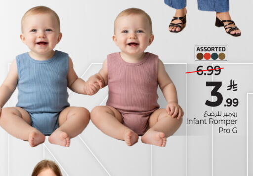 available at Mark & Save in KSA, Saudi Arabia, Saudi - Al Hasa