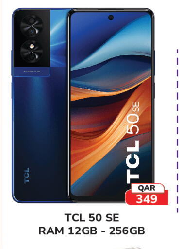 available at تك هاوس in قطر - الخور