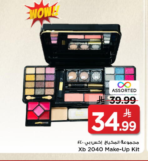 available at Mark & Save in KSA, Saudi Arabia, Saudi - Al Khobar