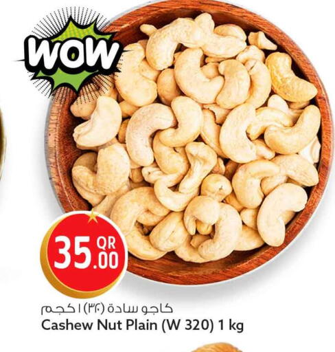 available at سفاري هايبر ماركت in قطر - الريان