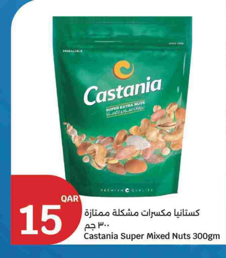 available at سيتي هايبرماركت in قطر - الدوحة