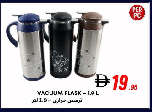 available at مركز مترو للخصومات in الإمارات العربية المتحدة , الامارات - دبي