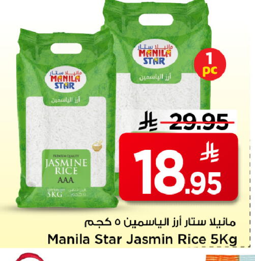 available at مارك & سيف in مملكة العربية السعودية, السعودية, سعودية - الأحساء‎