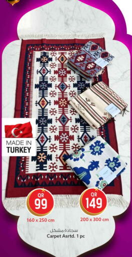 available at سفاري هايبر ماركت in قطر - الريان