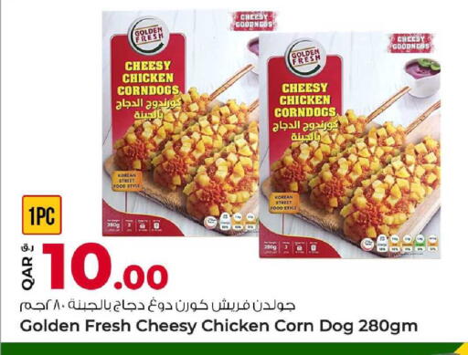 available at Rawabi Hypermarket in Qatar - Al Shamal