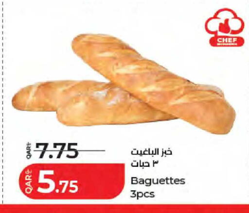 available at LuLu Hypermarket in Qatar - Doha