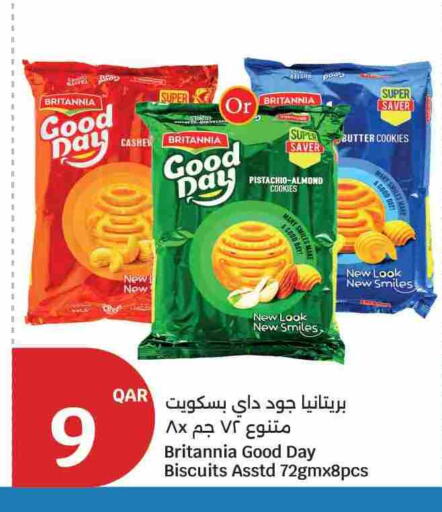 available at سيتي هايبرماركت in قطر - الوكرة