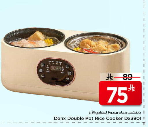 available at مارك & سيف in مملكة العربية السعودية, السعودية, سعودية - الأحساء‎