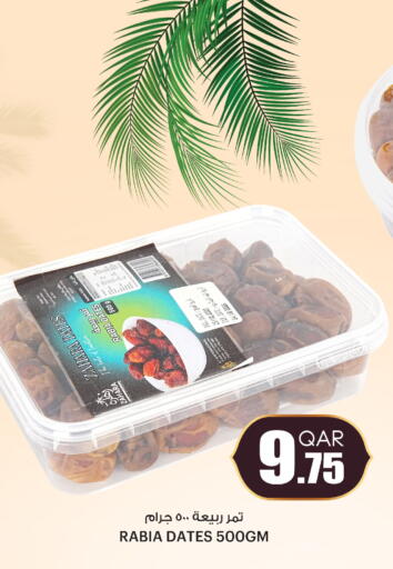 Date available at أنصار جاليري in قطر - الشمال