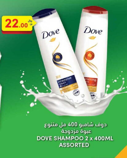 available at Rawabi Hypermarket in Qatar - Al Daayen