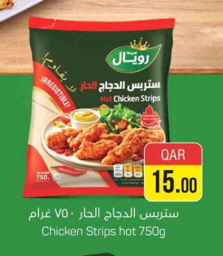 available at سفاري هايبر ماركت in قطر - الريان