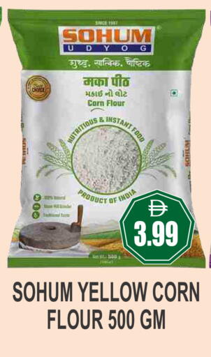 available at Patel Fresh Supermarket in UAE - Dubai