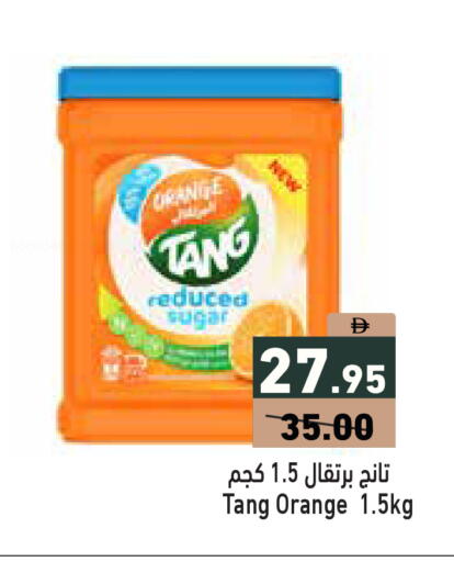 Orange available at Aswaq Ramez in UAE - Sharjah / Ajman