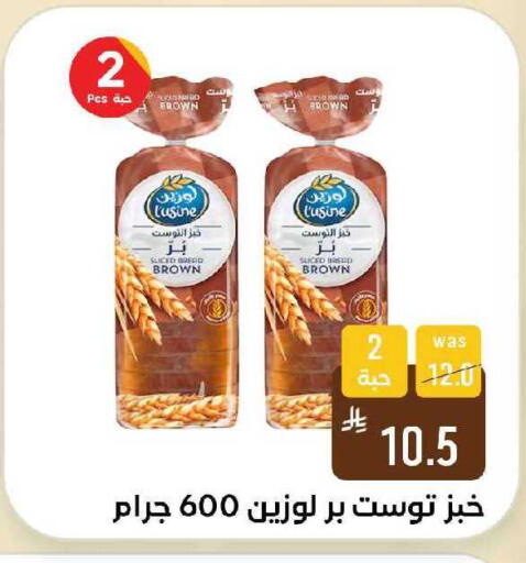 available at Shubra AlTaif in KSA, Saudi Arabia, Saudi - Ta'if