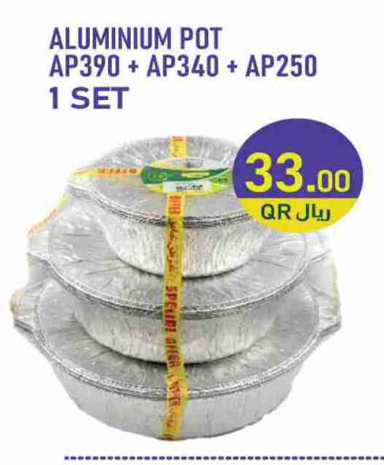 available at سيتي هايبرماركت in قطر - الشحانية