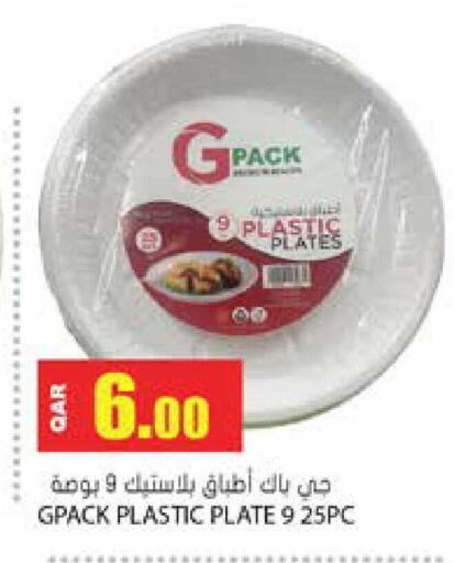 available at جراند هايبرماركت in قطر - الوكرة